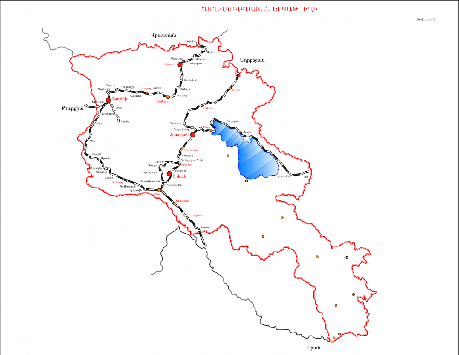 Сети армении. Железная дорога Армении карта. Карта железных дорог Армении. Железнодорожная сеть Армении. Южно-Кавказская ЖД на карте Армении с городами.